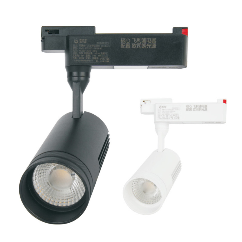 Lampu Trek COB LED